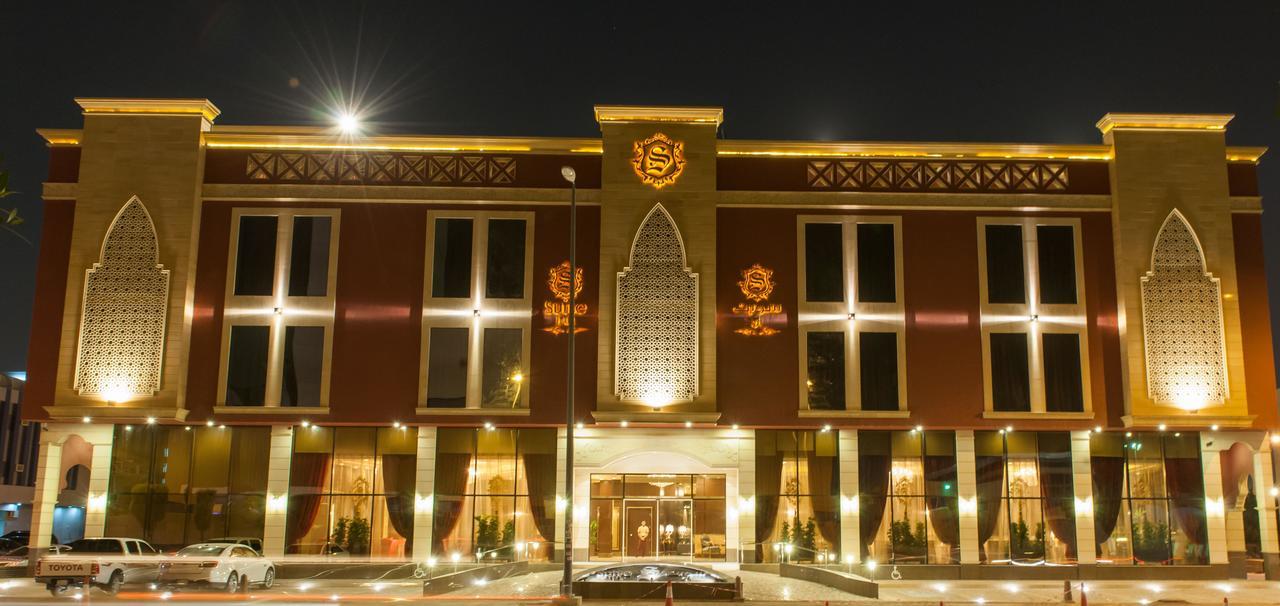 Suite Inn Hotel Эр-Рияд Экстерьер фото